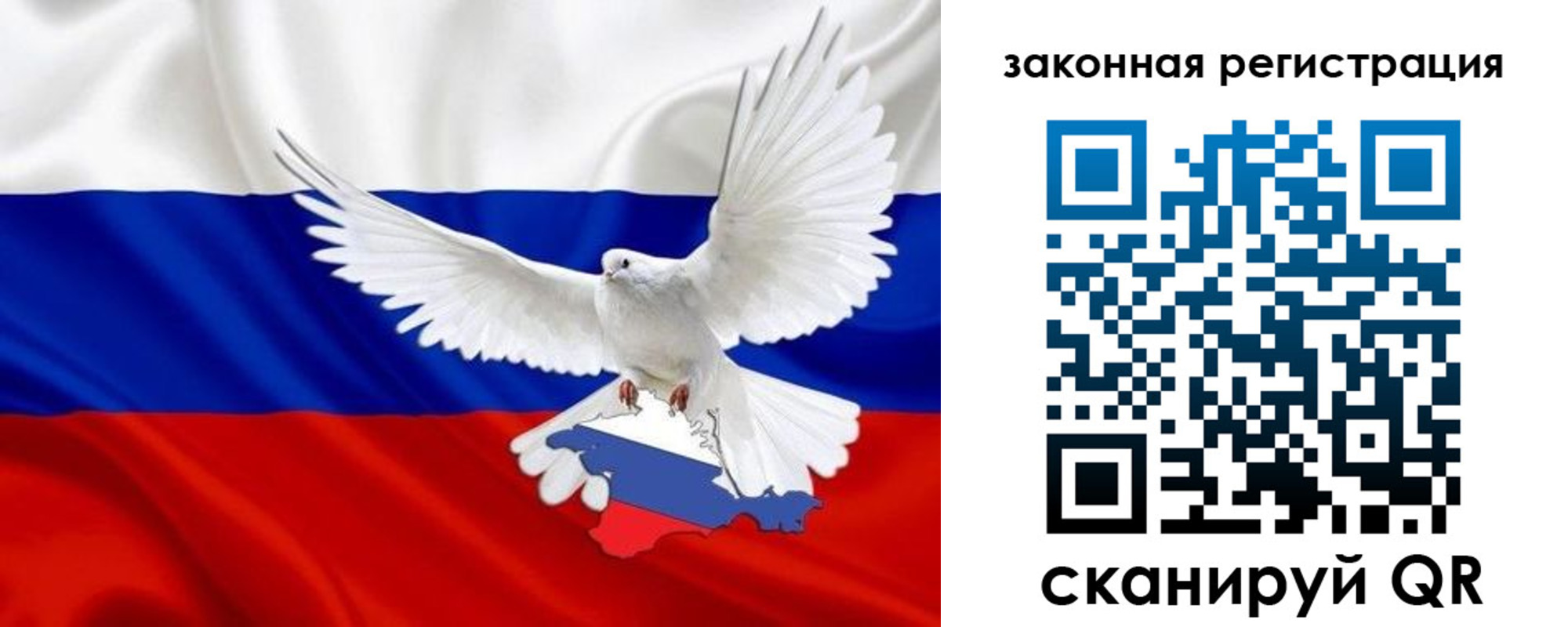 временная регистрация гарантия в Одинцово