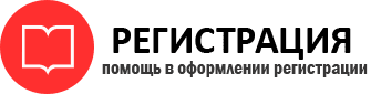 прописка в Одинцово id979957